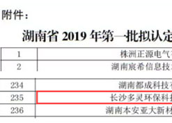 香蕉视频导航下载淺層砂過濾係統為循環水係統保駕護航