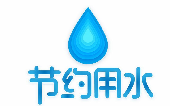 化（huà）工節水減排應抓好設（shè）計環節